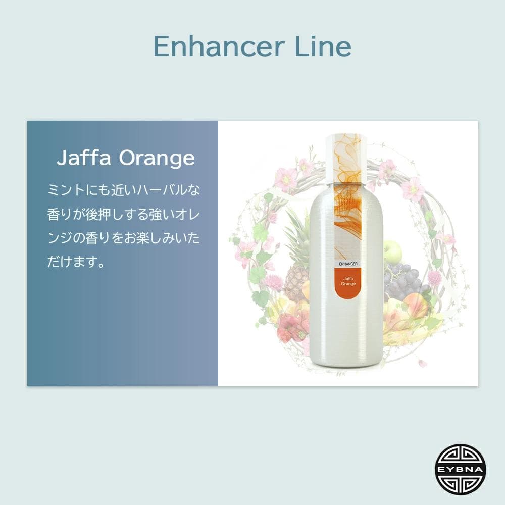 Eybna イブナ 香料 CBD CBN CBG 10ml ジャファオレンジ