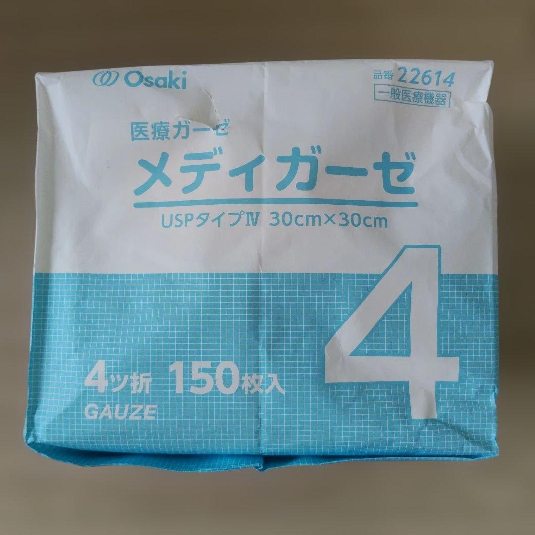 Osaki メディガーゼ 4つ折 150枚入り 30cm×24袋