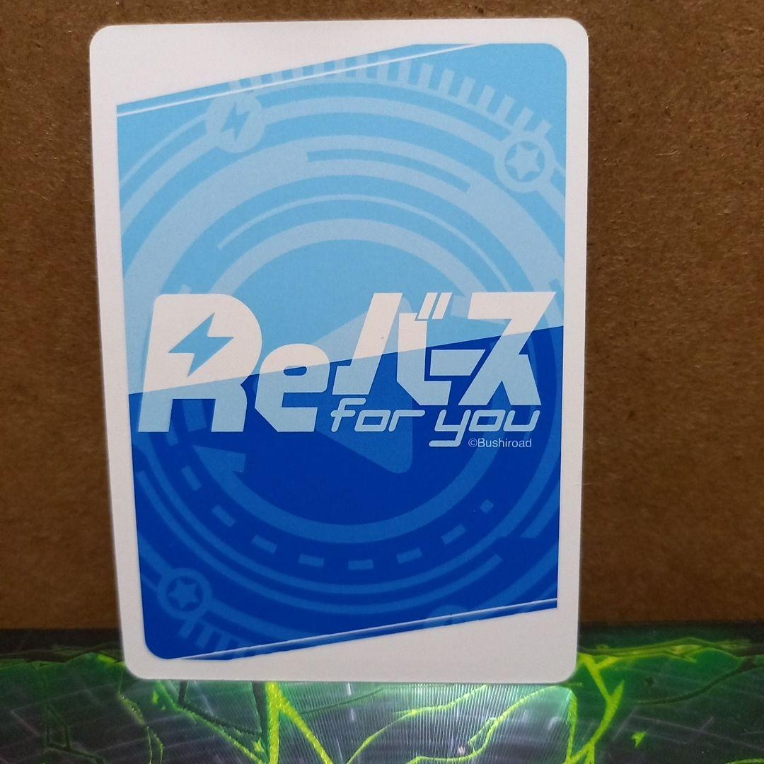 切歌のバースデー2018　Reバース シンフォギアXD BP　パートナーカード