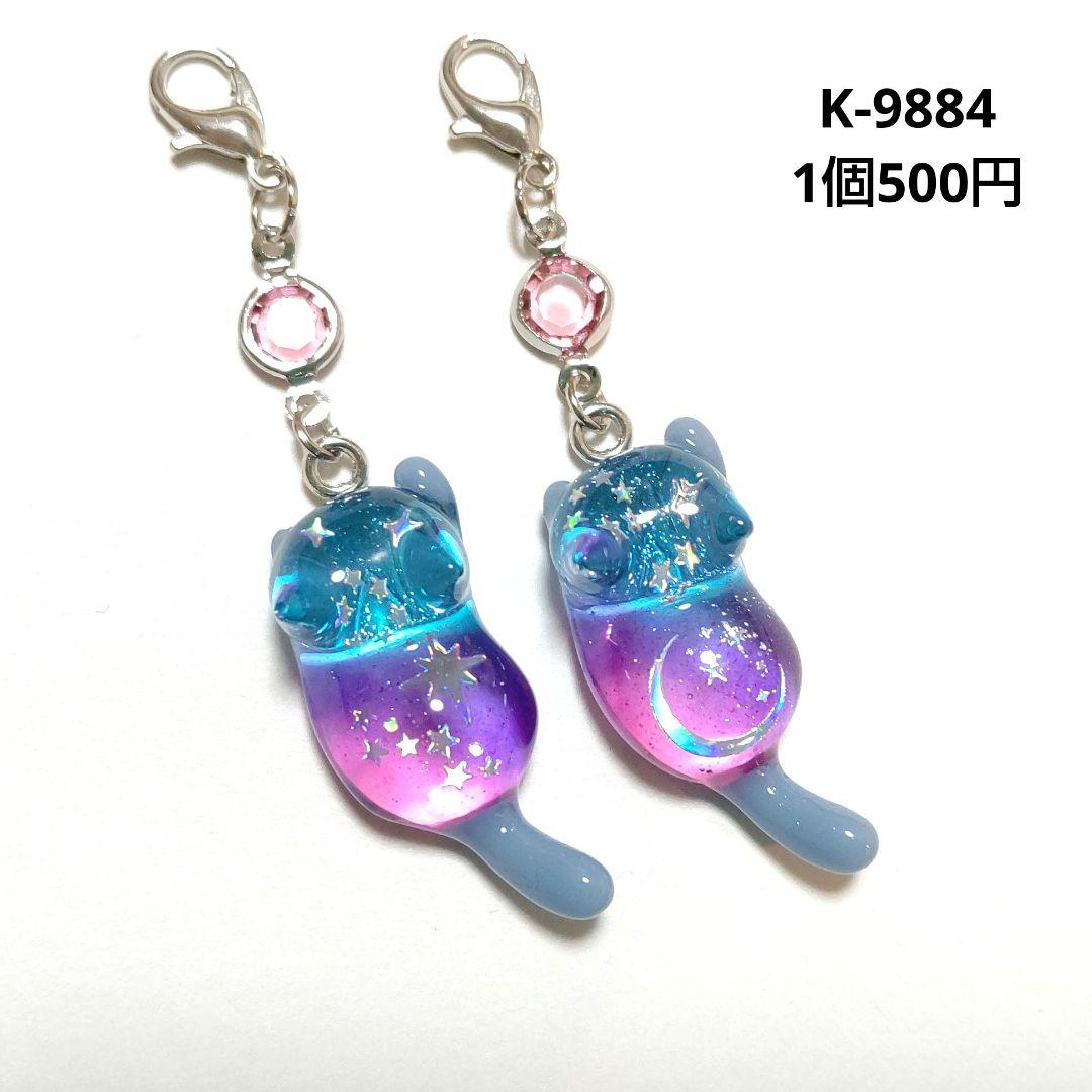 きつねのしっぽ♪様★専用商品★