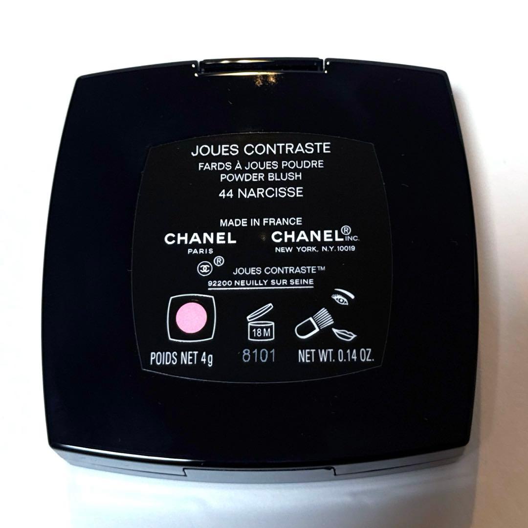 CHANEL シャネル　ジュ　コントゥラスト　44 ナルスィス