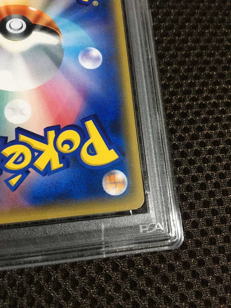 フォローで割引！ ポケモンカード PSA7 サトシのピカチュウ PROMO