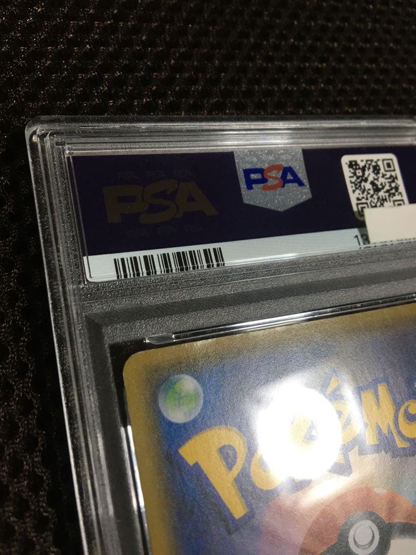 フォローで割引！ ポケモンカード PSA7 サトシのピカチュウ PROMO