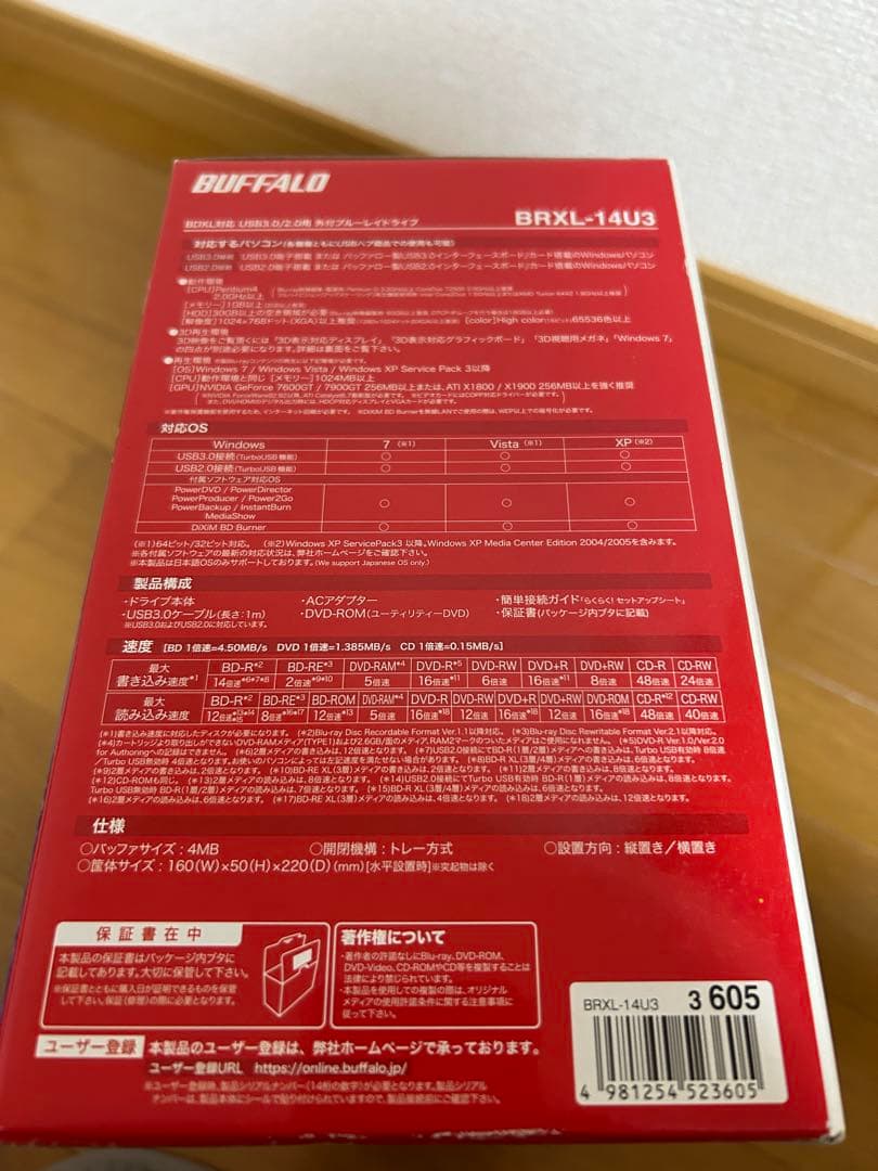 外付けハードディスク・ドライブ BUFFALO Blu-ray BDXL BRXL-14U3