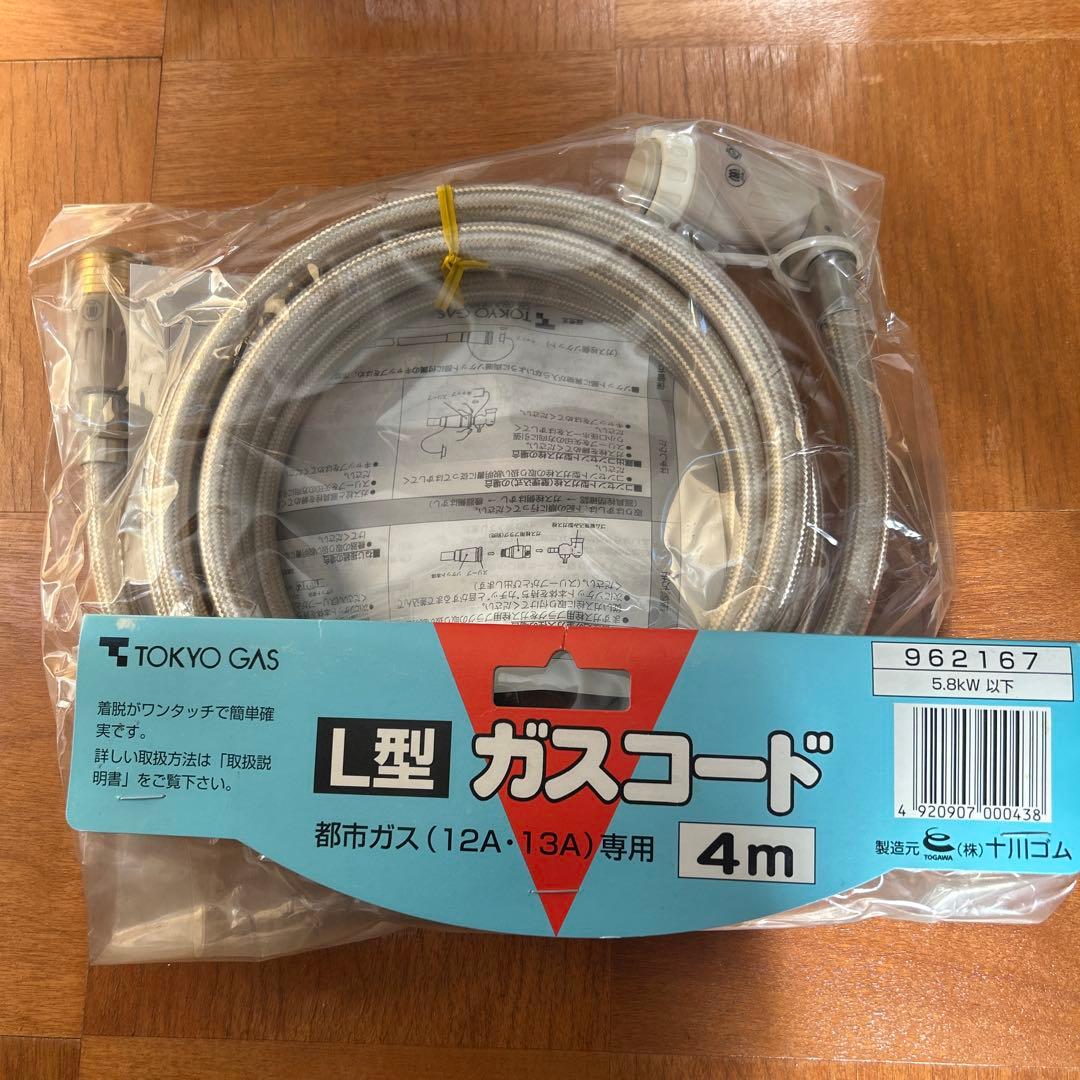 ［新品未使用］ガスファンヒーター RN-A115FH-WH 都市ガス用