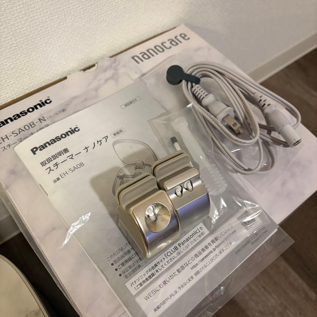 Panasonic EH-SA0B-N スチーマーナノケア ゴールド調