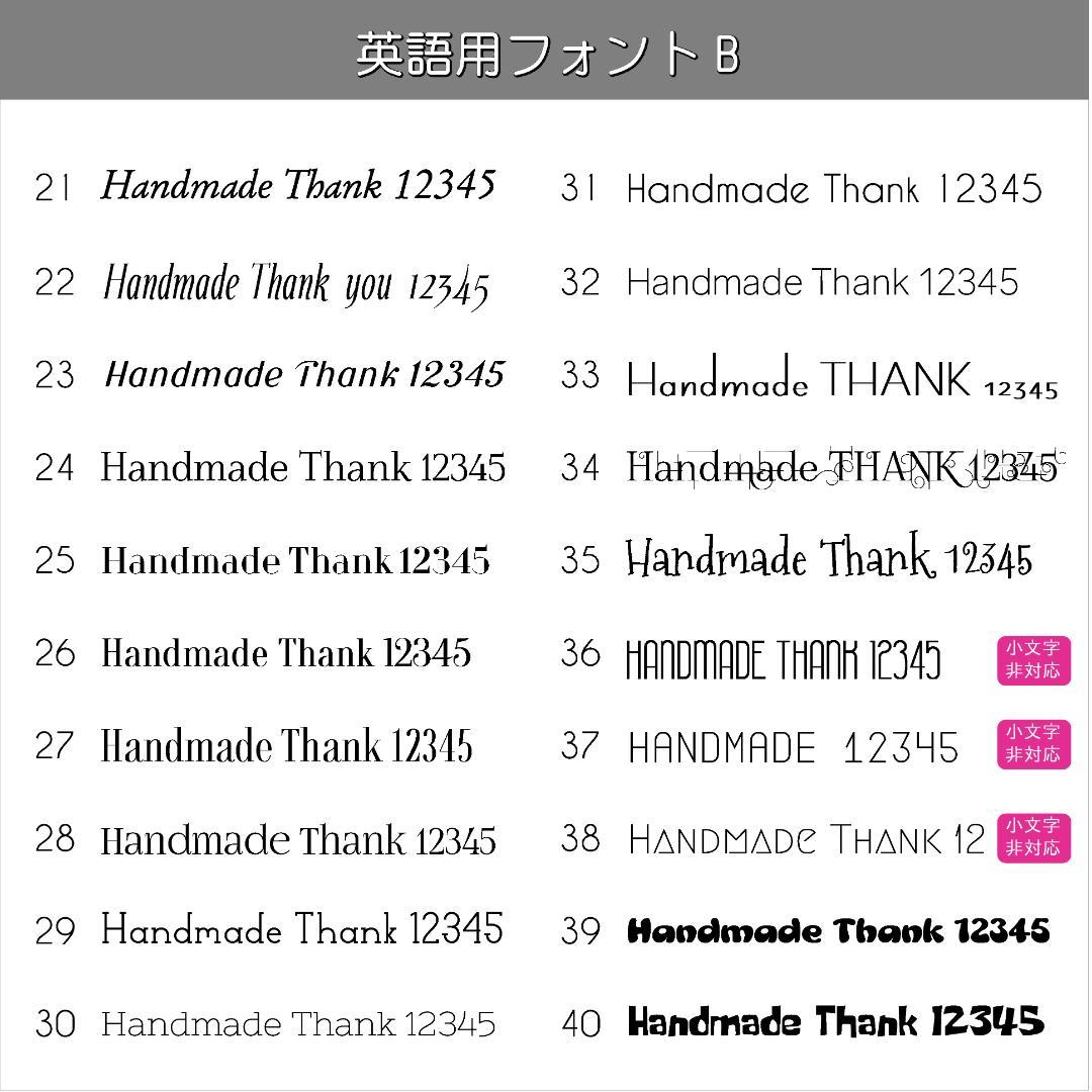 【MS-19】＊アクセサリー台紙　＊名刺　＊ショップカード　etc…