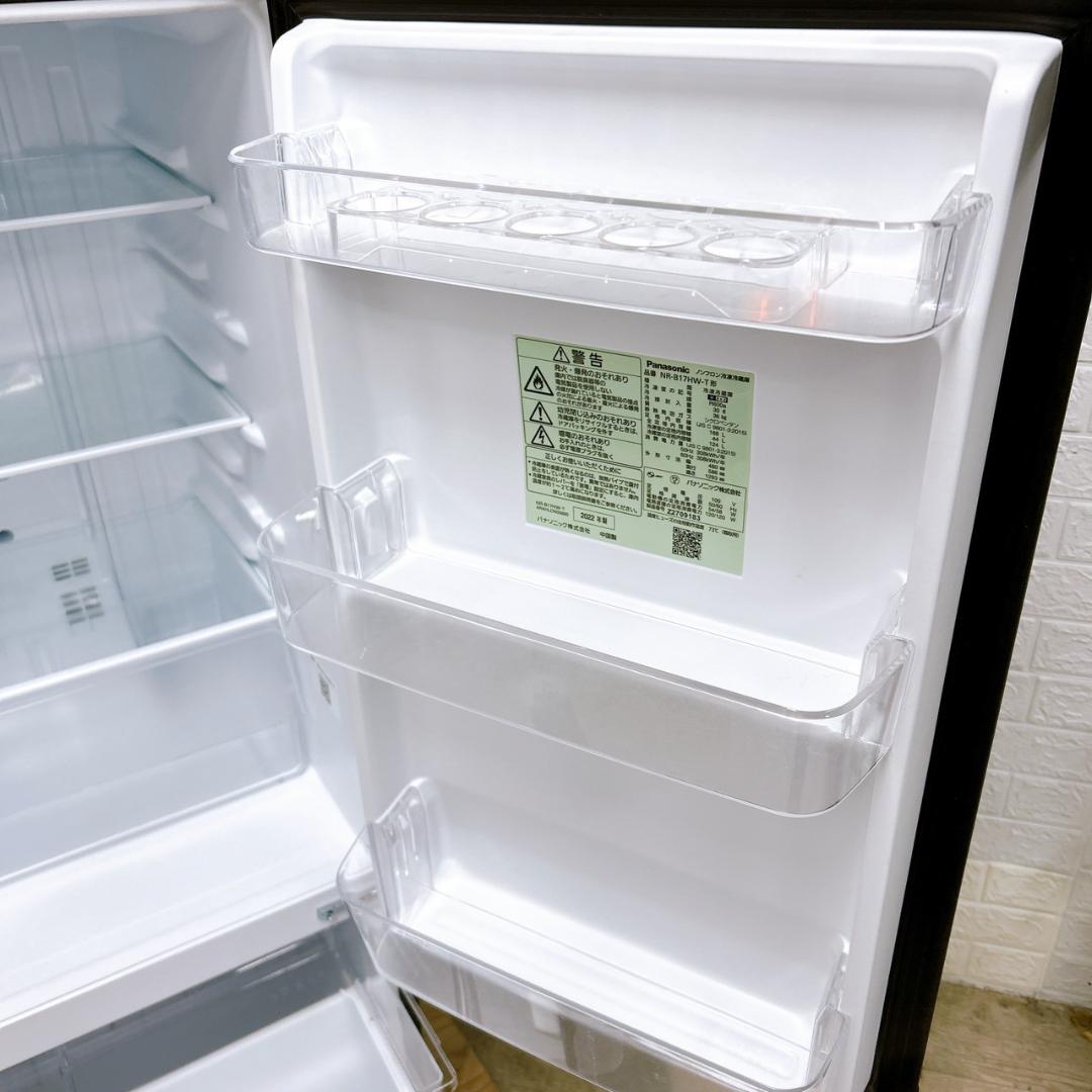 B01264 パナソニック 168L 冷蔵庫 一人暮らし 小型