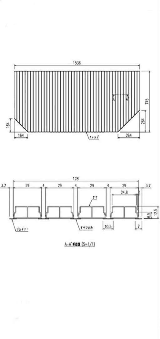 新品未開封 LIXIL 風呂蓋 BL-SC75154-R 巻き型
