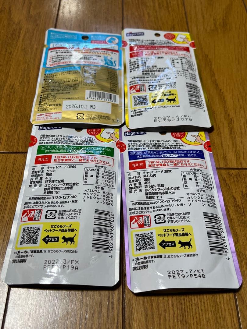  CANIN ニュートードケア 3.5kg