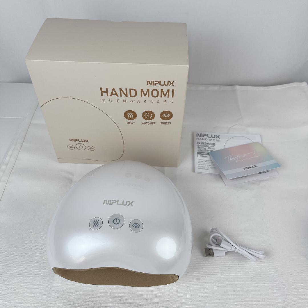 極美品☘️ NIPLUX HAND MOMI ハンドモミ ハンドケア