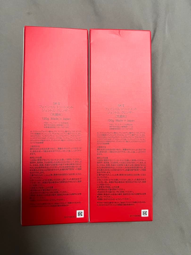 洗顔料 SKIIFACIAL TREATMENT GENTLE CLEANSER120g