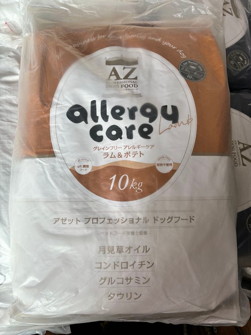 AZ アゼット　アレルギーケア ラム＆ポテト10Kg ブリーダーパック
