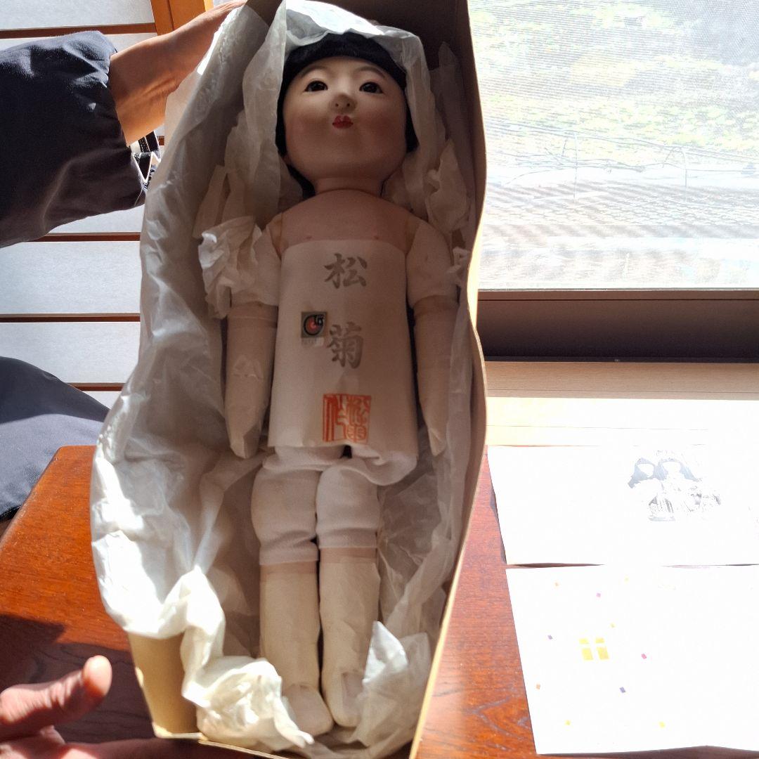 未使用 市松人形 陶器製 約30cm