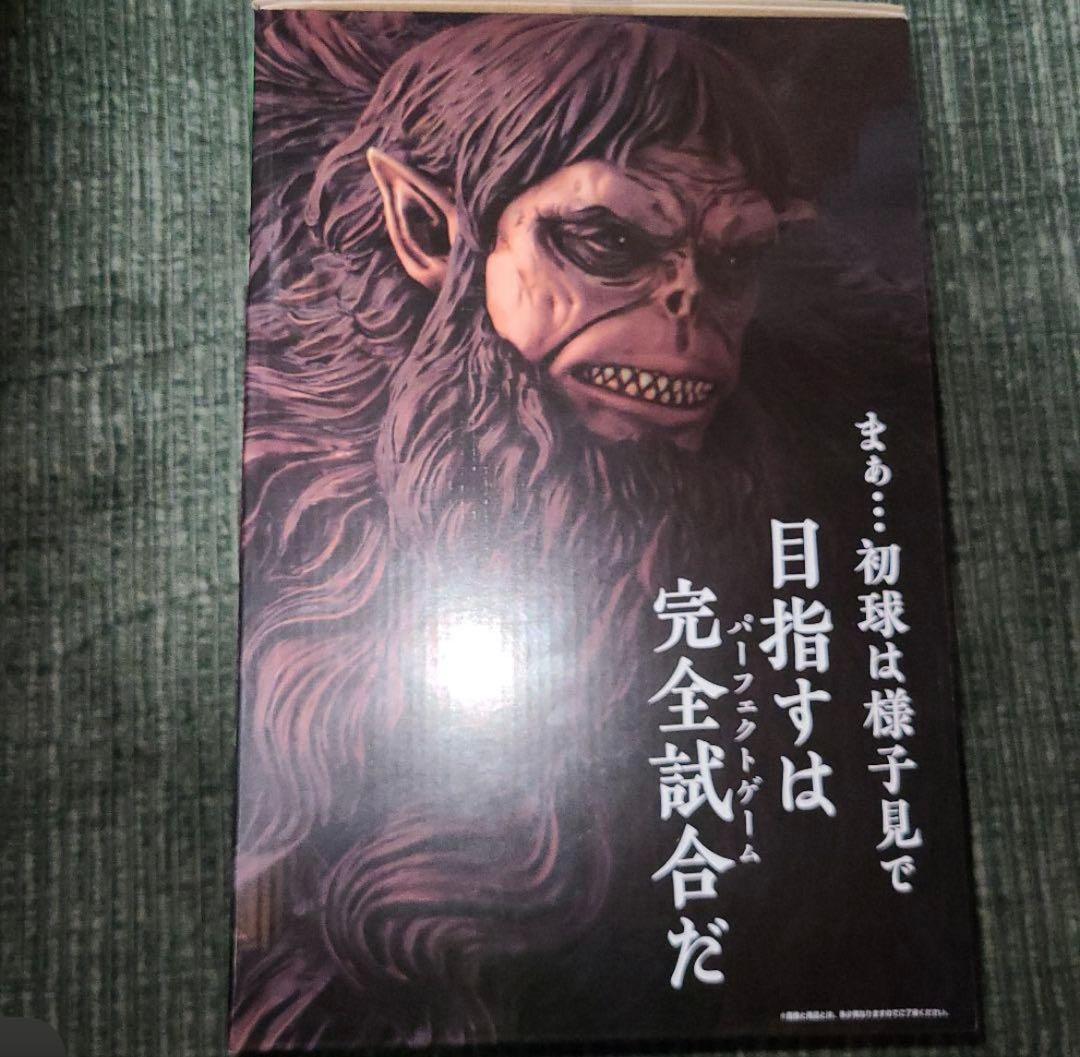 新品未開封 一番くじ 進撃の巨人 獣の巨人は俺が仕留める A賞 獣の巨人