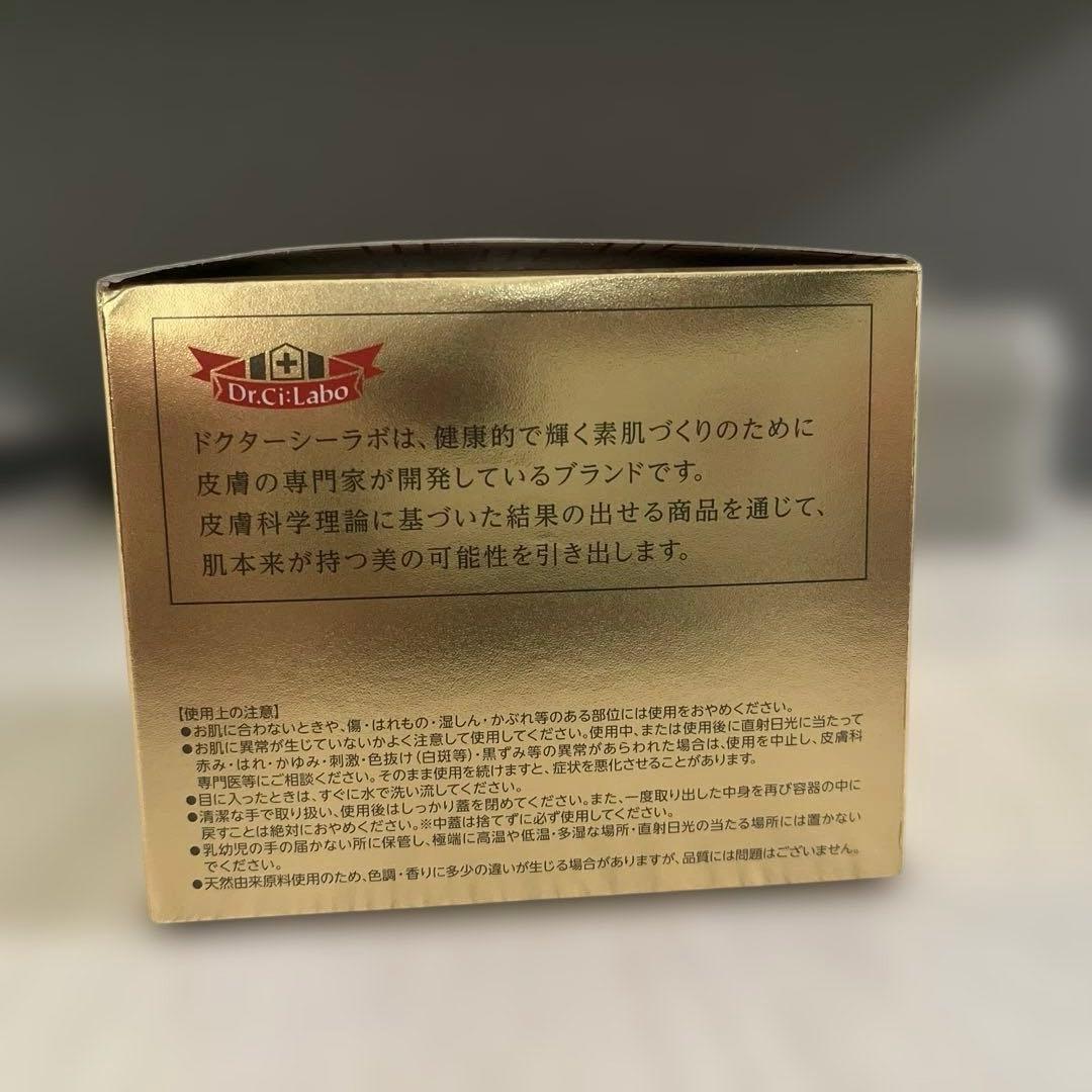 ドクターシーラボ アクアコラーゲン エンリッチリフトEX 200g