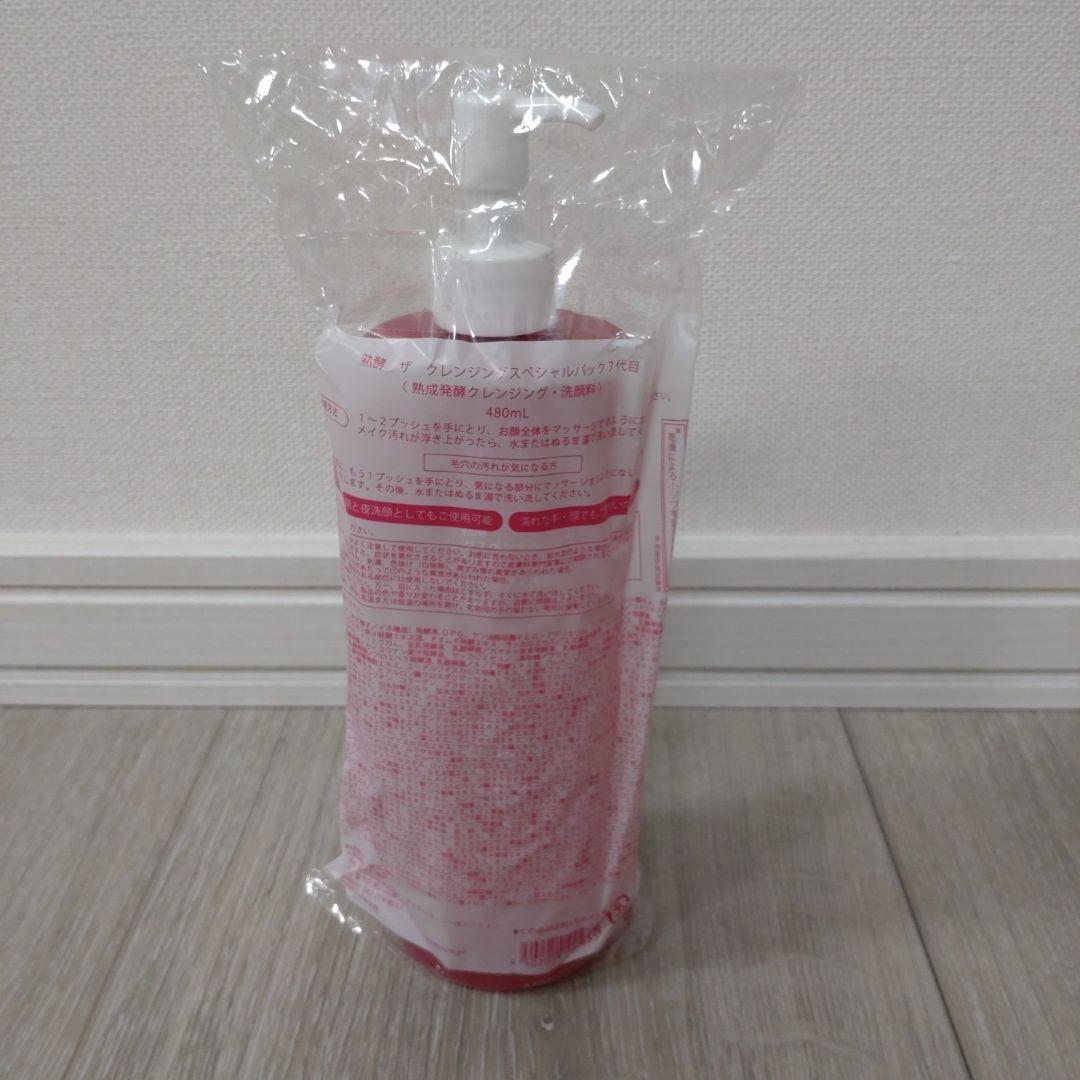 熟酵 酵素 クレンジング スペシャルパック 480ml