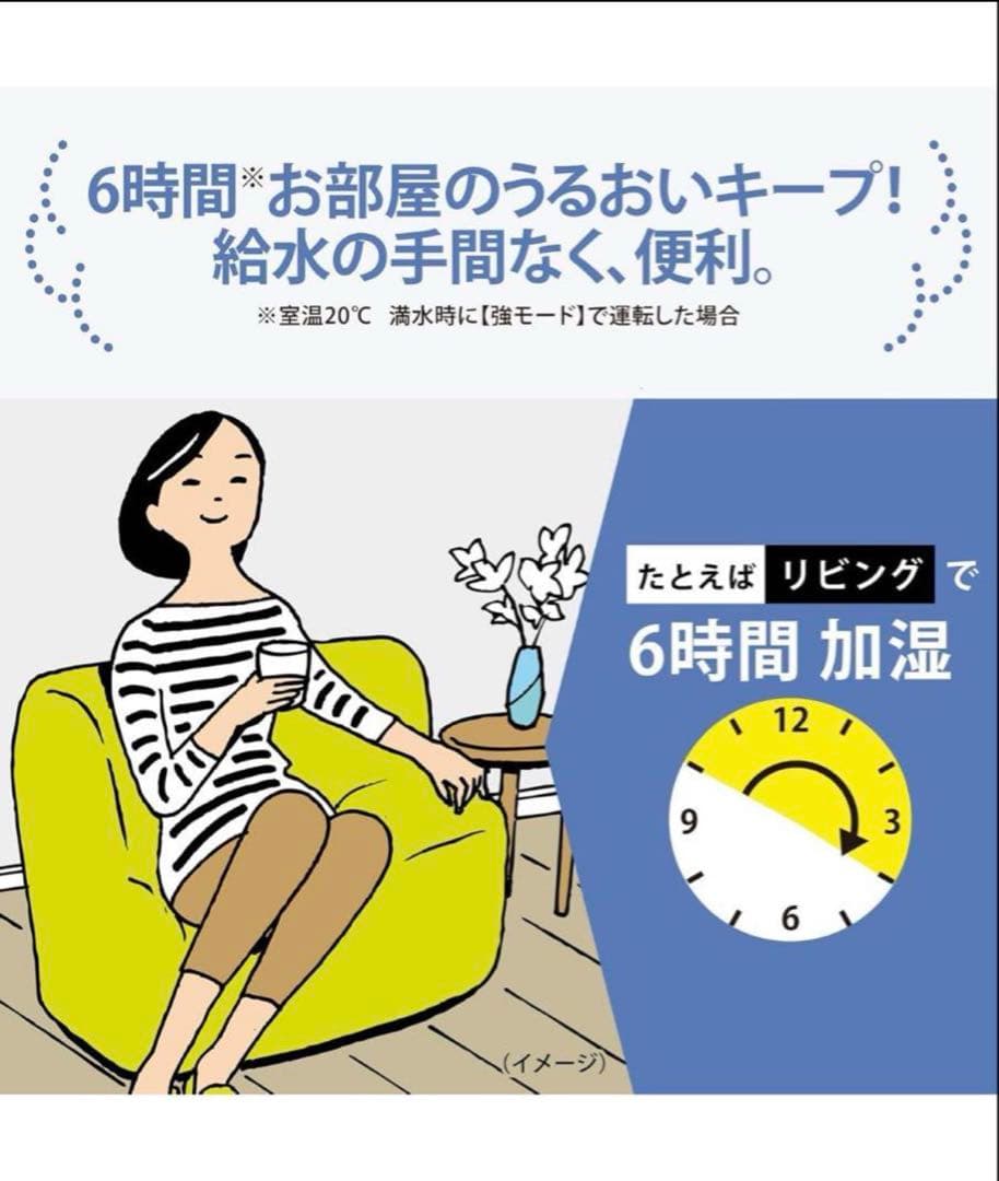 象印加湿器EE-TB60-BM ソフトブラック新品未使用