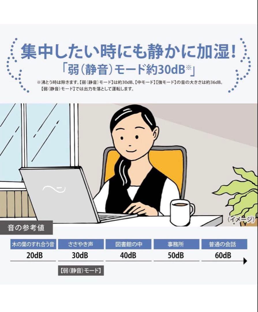 象印加湿器EE-TB60-BM ソフトブラック新品未使用