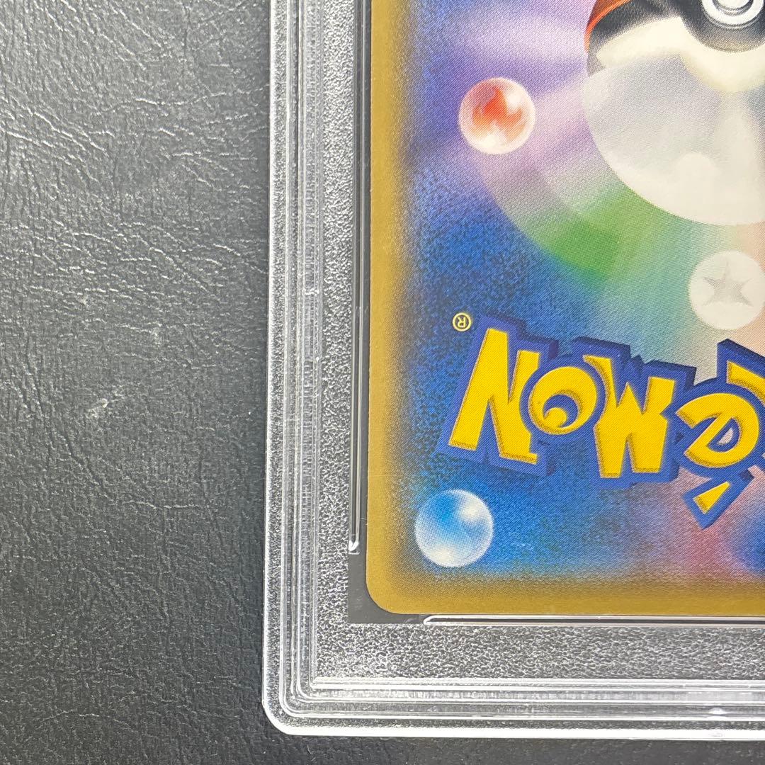 【PSA9】ボスごっこピカチュウ ギンガ団 194/SM-P プロモ