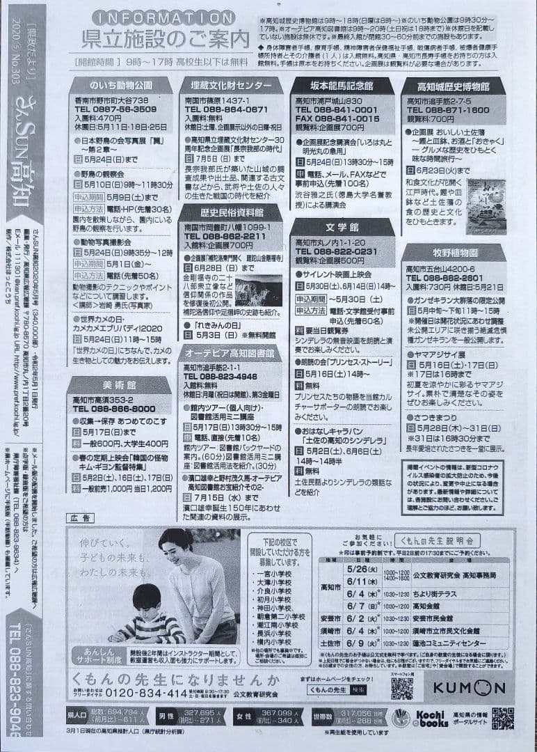 【使用枚数少】EPSON エコタンク搭載プリンター EW-M634T