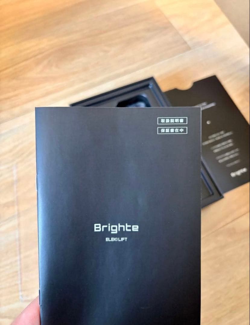 【新品・正規品】Brighte ELEKLIFT 美顔器 おまけ付き 即購入⭕️