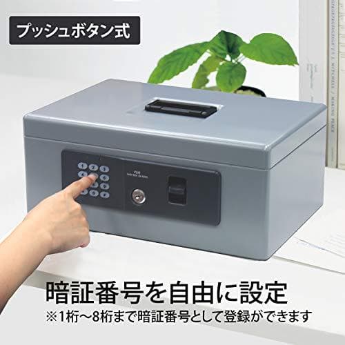 プラス 金庫 電子ロック 手提金庫 Mサイズ グレー CB-020HL 13-A