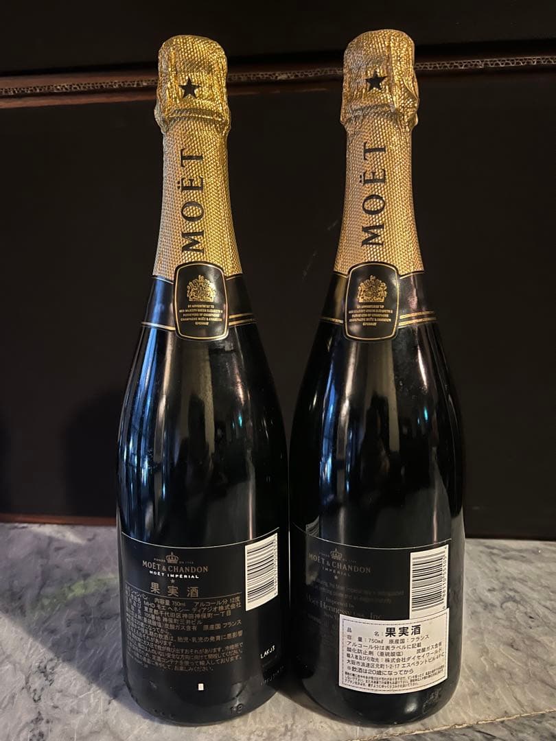 MOËT & CHANDON MOËT IMPERIAL 750ml 2本セット