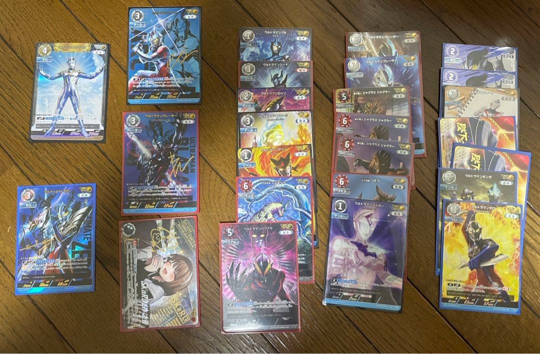 ウルトラマンカードゲーム　まとめ売り！