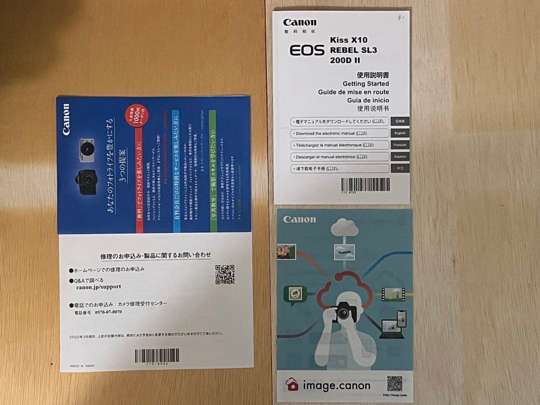 【美品】Canon EOS Kiss X10 一眼レフカメラ