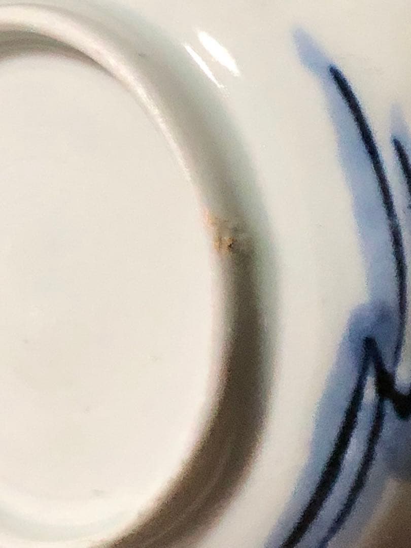 豆皿　亀　時代