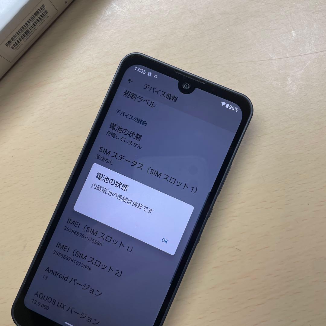 AQUOS wish A104SH 64GB SIMフリー　割れなし