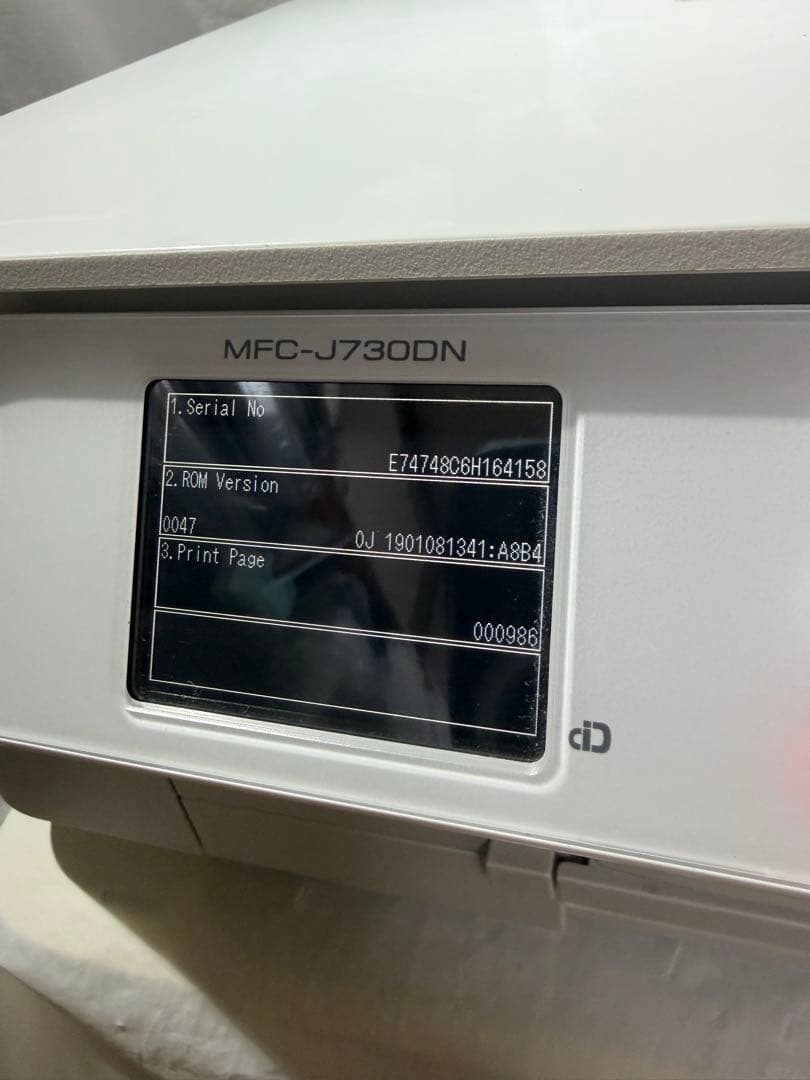 brother プリンター MFC-J730DN 動作品