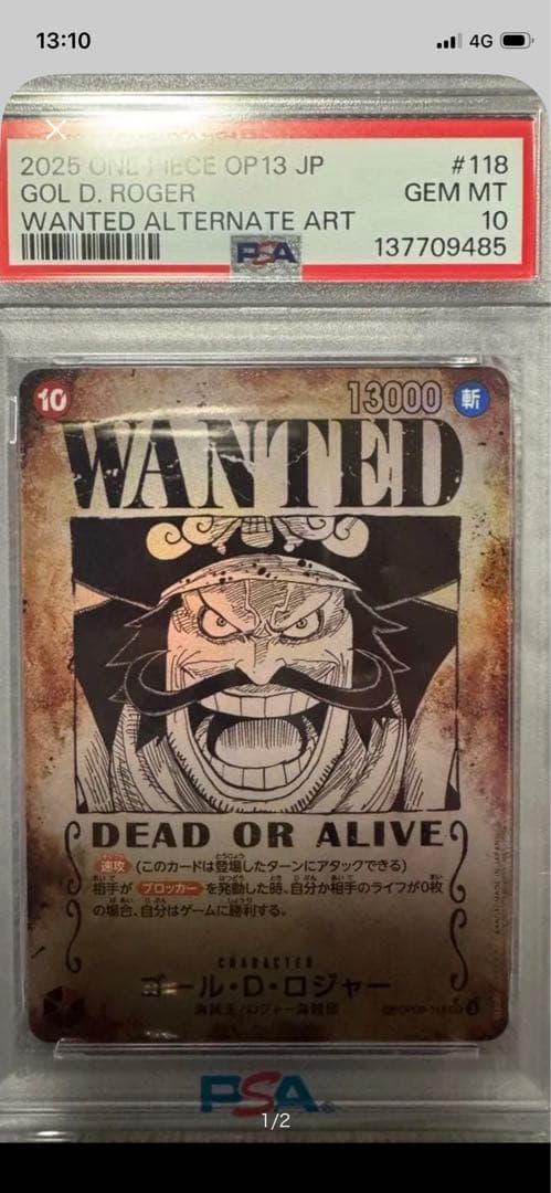 ＊PSA鑑定品＊手配書4枚セット　ルフィ エース　サボ　ロジャー