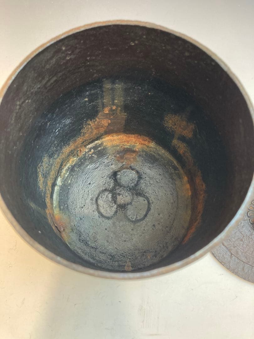 釜師 菊池政光 作 雲龍釜 茶道具 共箱