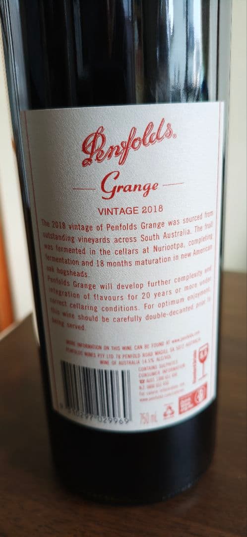 2018 Penfolds ペンフォールズ グランジ BIN95 750ml