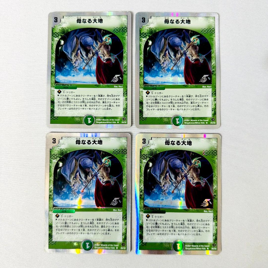 tera様 リクエスト 5点 まとめ商品