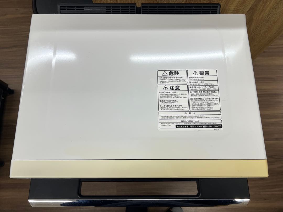 東芝 オーブンレンジ ER-SD3000 ジャンク