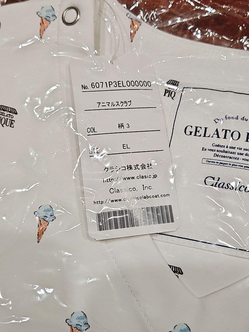 GELATO PIQUE アニマルスラブ ELサイズ