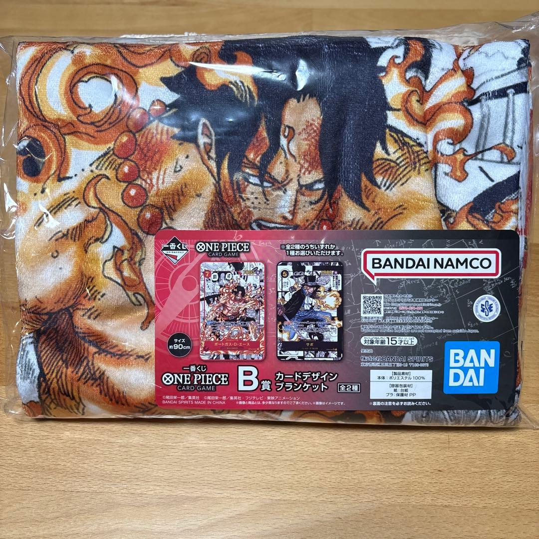 一番くじワンピース プロモーションカード×1 B賞 エース×1 H賞 ルフィ×1