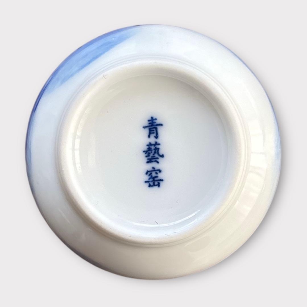 景徳鎮 青藝窑 茶器 中国 美品