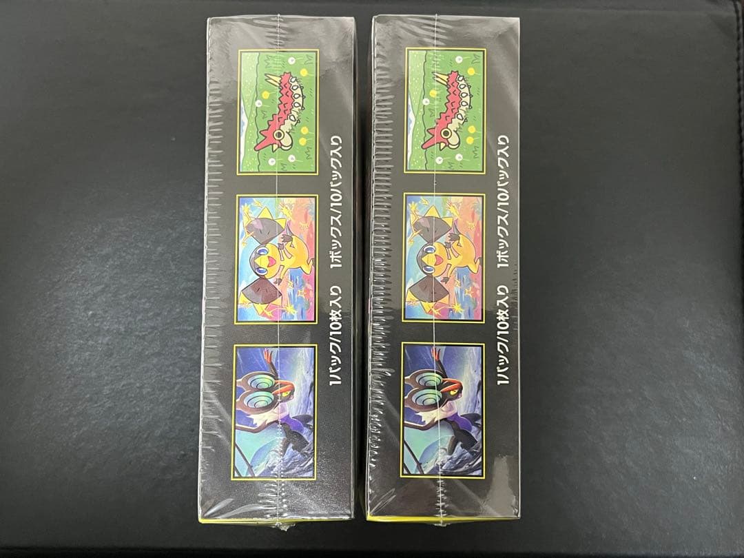 メガドリームex シュリンク付き 2box [新品未開封]