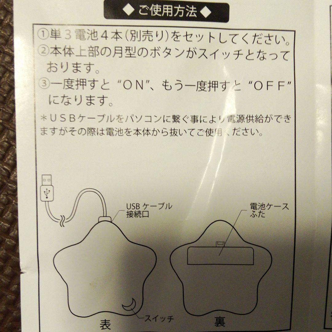リトルツインスターズ！！LEDライト【爪化粧用】