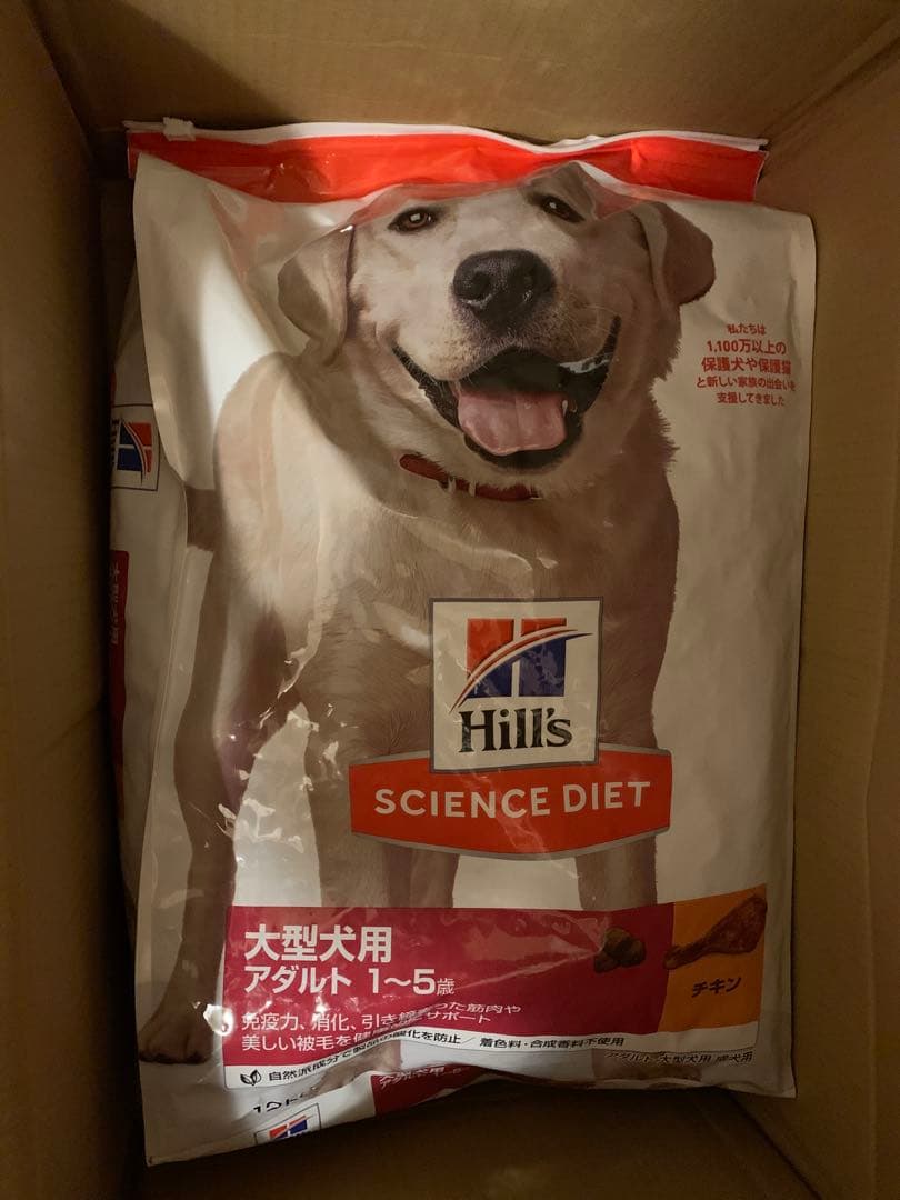 ヒルズ サイエンスダイエット 大型犬用 アダルト 1～5歳 チキン 12kg