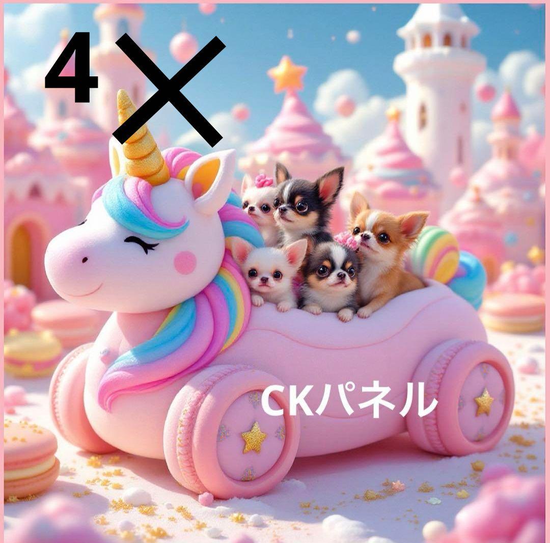 オーダー受付　ご予約ページ　スイーツカー　チワワ　3/9