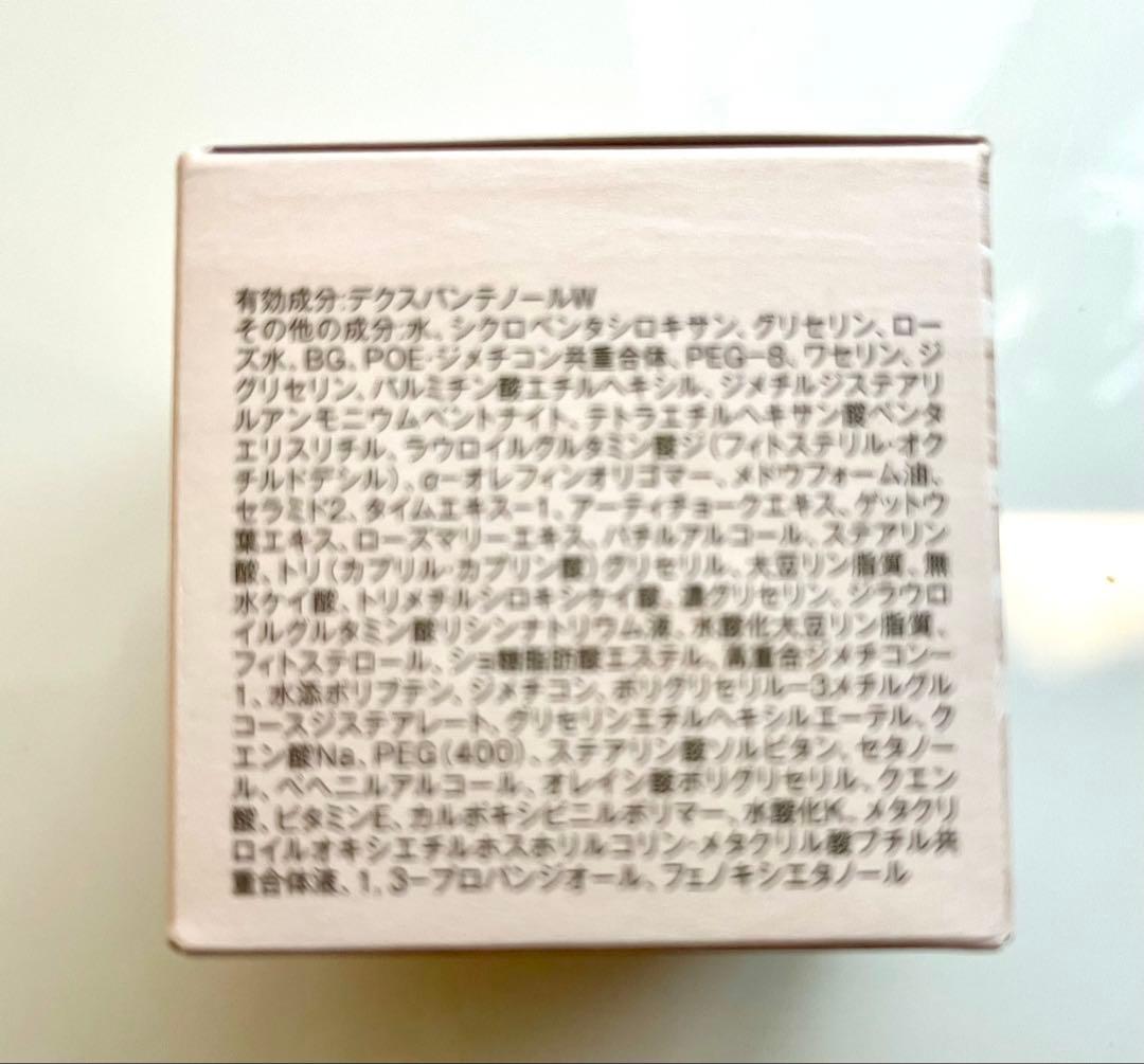 フェイスクリーム DECENCIA BRIGHT LIFT CREAM 30g