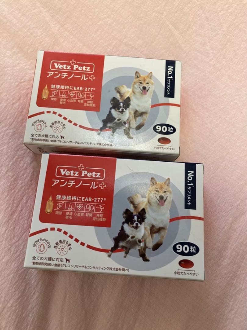 商品名Vetz Petz 犬用 アンチノールプラス 90粒 2箱