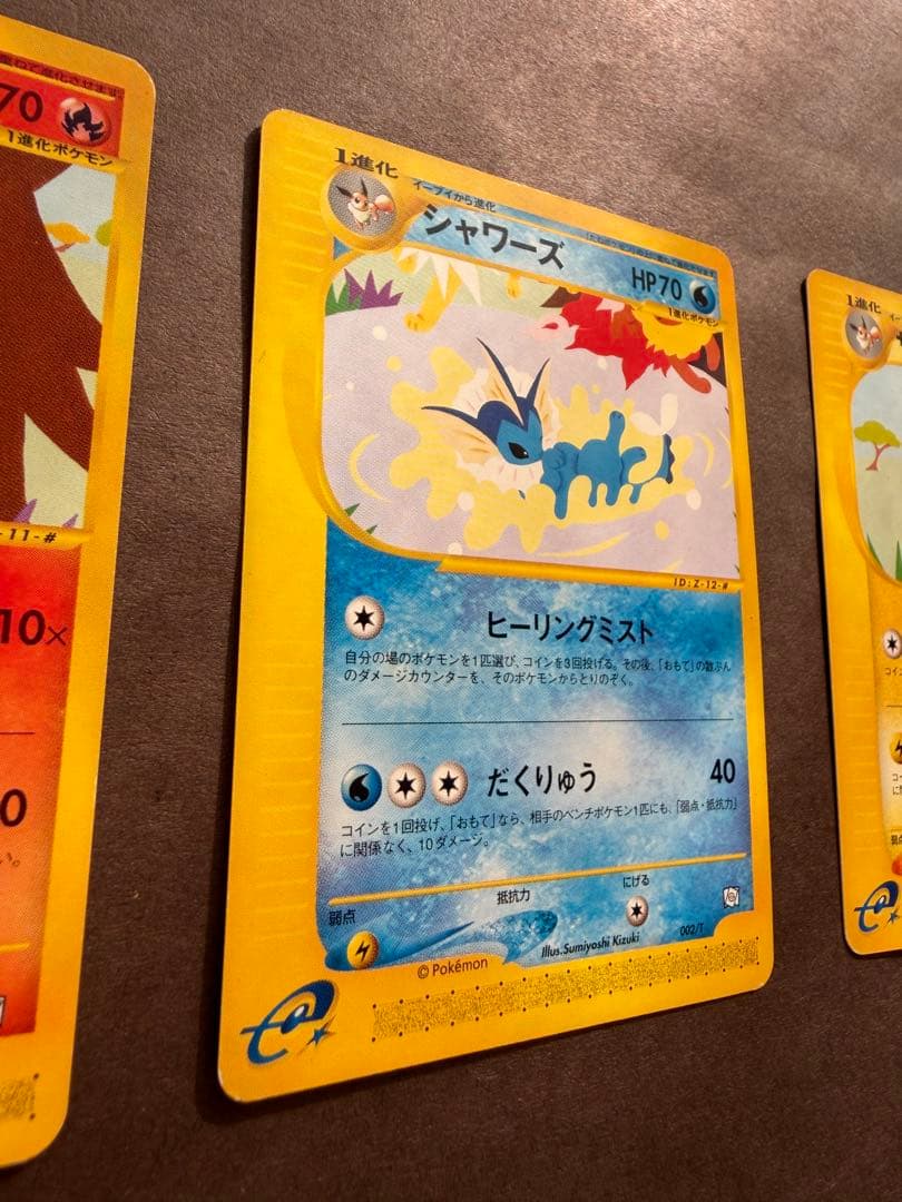 ポケモンカードトレーナーズ Vol.14プロモブースターシャワーズサンダース