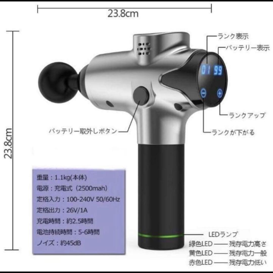 プロが施術で使用するマッサージガンをご自宅で♪❤最新式・効率的 筋膜リリース
