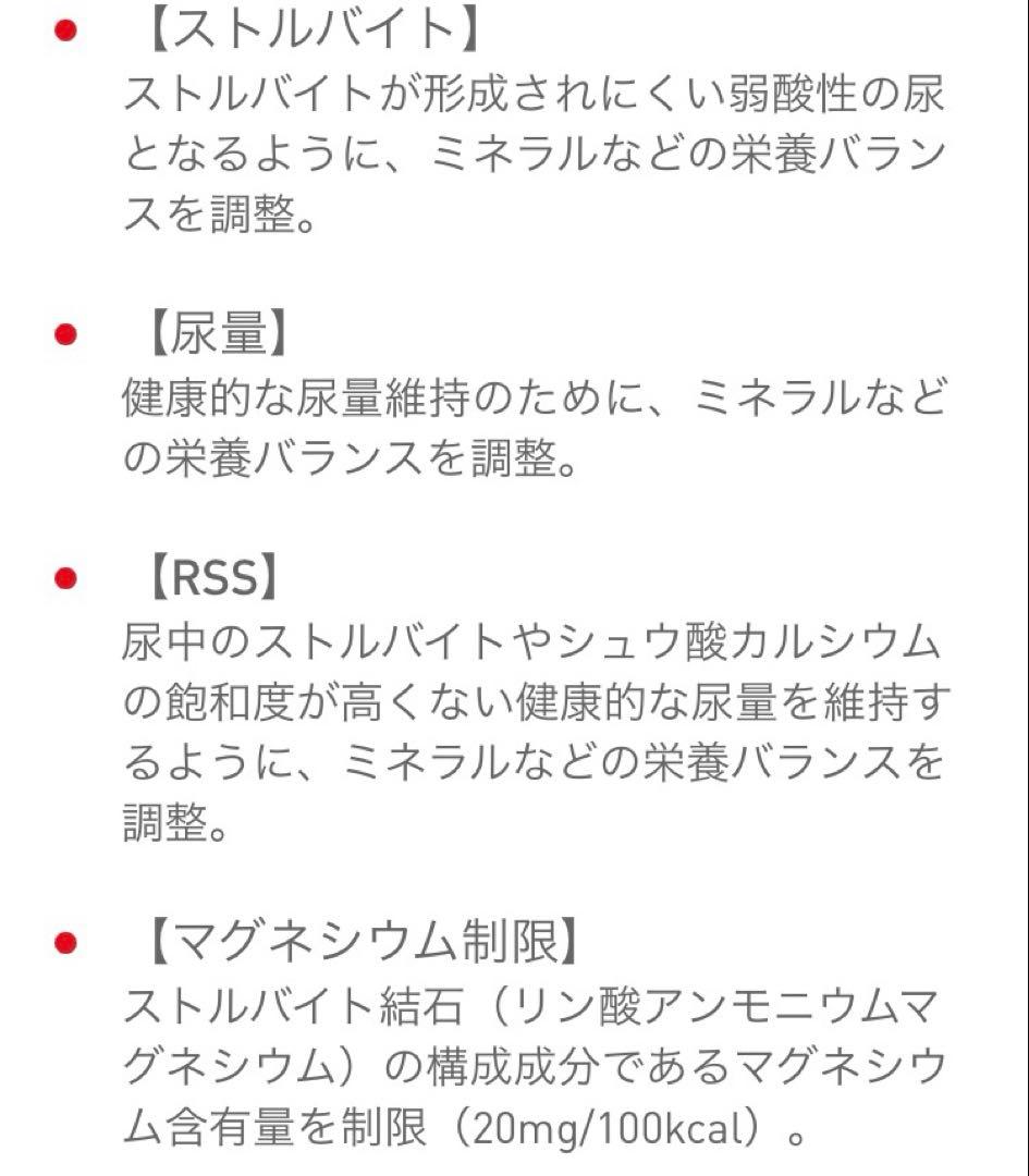 ロイヤルカナン猫ユリナリーS/O 4キロ賞味期限27年7月18日